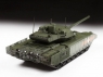 Сборная модель ZVEZDA Российский основной боевой танк Т-14 &quot;Армата&quot;, 1/35