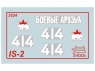 Сборная модель ZVEZDA Советский тяжёлый танк ИС-2, 1/35