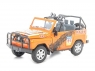 Машина &quot;АВТОПАНОРАМА&quot; УАЗ-469 1/24 в/к 22*12*11 см, белая