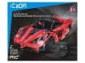 Р/У конструктор CaDA Technic спортивная машина (380 деталей) C51009K