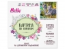 Картина по номерам 30х30 Семейство белых тигров (19 цветов)