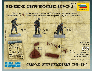 Сборные солдатики ZVEZDA Немецкие штурмпионеры, 1/72