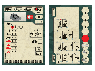Сборные солдатики ZVEZDA Немецкий пулемет МГ-34 с расчётом 1939-42гг, 1/72