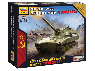 Сборная модель ZVEZDA Советская самоходная гаубица &quot;Гвоздика&quot;, 1/100