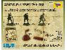 Сборные солдатики ZVEZDA Советские саперы, 1/72