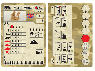 Сборные солдатики ZVEZDA Британская пехота, 1/72