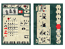 Сборные солдатики ZVEZDA Немецкая пехота 1939-1942гг (зима), 1/72