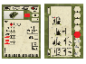 Сборные солдатики ZVEZDA Советский пулемёт &quot;Максим&quot; расчетом 1941-43гг, 1/72