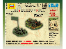 Сборные солдатики ZVEZDA Советский пулемёт &quot;Максим&quot; расчетом 1941-43гг, 1/72