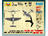 Сборная модель ZVEZDA Немецкий бомбардировщик Ju-87B2, 1/144