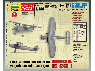 Сборная модель ZVEZDA Немецкий самолёт-разведчик &quot; Нensc Нel&quot;, 1/144