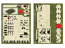 Сборная модель ZVEZDA Советский средний танк Т-34/76 (обр 1940г) , 1/100