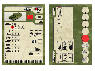 Сборная модель ZVEZDA Советский тяжелый танк Т-35, 1/100