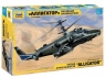 Сборная модель ZVEZDA Российский боевой вертолет &quot;Аллигатор&quot;, 1/72