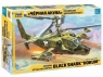 Сборная модель ZVEZDA Российский ударный вертолет &quot;Черная акула&quot;, 1/72