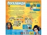 Настольная игра ZVEZDA &quot;Поселенцы&quot;, для компании