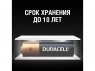 Батарейка DURACELL AA LR6 BP-16 (1 шт)