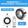 Полный набор подшипников (19 шт. нейлон) для HSP 1/10