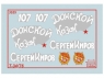 Сборная модель ZVEZDA Советский средний танк &quot;Т-34/76&quot;  обр. 1943г, подарочный набор, 1/35