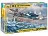 Сборная модель ZVEZDA Советский штурмовик &quot;Ил-2&quot; обр. 1942 года, 1/48