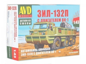 Сборная модель AVD Автомобиль-амфибия ЗИЛ-132П с двигателем ВК-1, 1/43