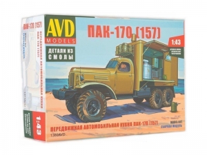 Сборная модель AVD Передвижная автомобильная кухня ПАК-170 (157) (с интерьером), 1/43
