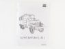 Сборная модель AVD Кунг ВАРЭМ (151), 1/43