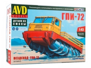 Сборная модель AVD ГПИ-72 шнековый снегоболотоход, 1/43