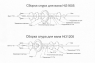 Hi31209M Стальной спур со стальным валом в сборе для Himoto 1/10