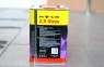Jets Promix Car 16%, 2,5л