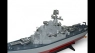 Радиоуправляемый военный корабль 2.4G. Масштаб 1:390 LHD-881