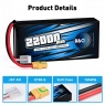 Аккумулятор B&C LiPo 22000 mAh 14.8V (4s) 90C, XT90S, Soft case