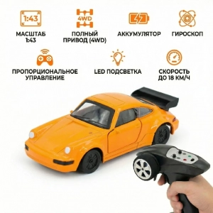 Радиоуправляемая машина для дрифта с гироскопом Porsche 911 1:43 - RC43-P-ORANGE