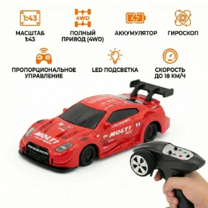 Радиоуправляемая машина для дрифта с гироскопом Nissan GTR 1:43 - RC43-G2-RED