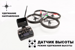 Коптер WL Toys V666 (FPV 5.8GHZ, Headless Mode, удержание высоты)