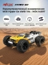 Радиоуправляемый внедорожник MJX Hyper Go 4WD Brushless 1:14 - MJX-14207