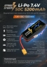Аккумулятор Speed Storm Li-Po 7.4V 50C 5200 mAh Hard Case разъем XT90 - SS-2S5200-50-XT90