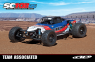 Модель шорт-корс трака Associated SC10B RS Brushless 2WD 2.4Ghz