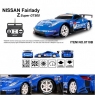 Радиоуправляемая машина MJX Nissan GT500 1:20 - 8110B