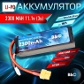 Аккумулятор B&C LiPo 2300 MAH 11.1V (3s) 80C, XT60, Soft case