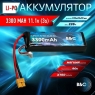 Аккумулятор B&C LiPo 3300 MAH 11.1V (3s) 90C, XT60, Soft case