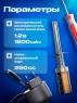 Cтартовый набор HSP Nitro Starter Kit