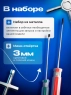 Cтартовый набор HSP Nitro Starter Kit