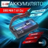 Аккумулятор Li-ion B&C 3000 mAh, 7,4V, 20C, SM-4P (для моделей MN)