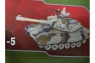 Радиоуправляемый танк с мишенью Household Russia T-90
