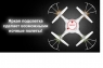 Радиоуправляемый квадрокоптер Syma X5UC 720P HD Camera 2.4G RTF