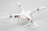 DJI Защита пропеллеров для Phantom 2 (белая)