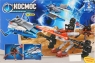Space Battle