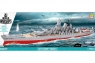 Yamato 大和 - japanese battleship