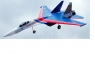 Радиоуправляемый самолет Su-27 Warrior 2.4G